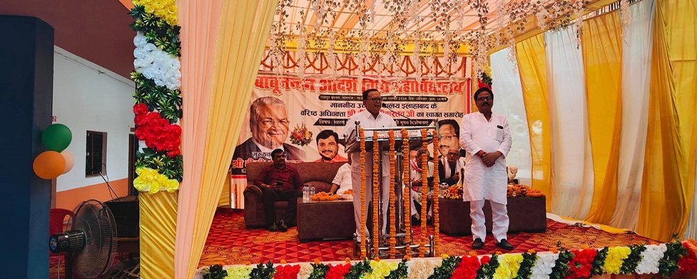 SHRI BABUNANDAN ADARSH VIDHI MAHAVIDYALAYA, NANDGANJ GHAZIPUR (U.P.)